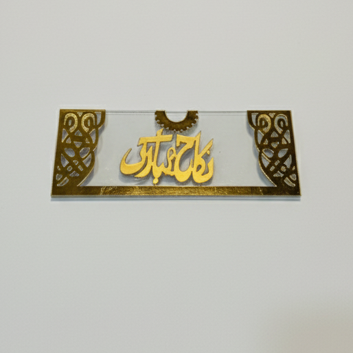 Premium "Nikah Mubarak" Salami Envelope