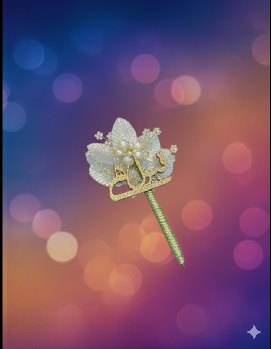 Nikkah Pen – Signature Pen for Bride & Groom