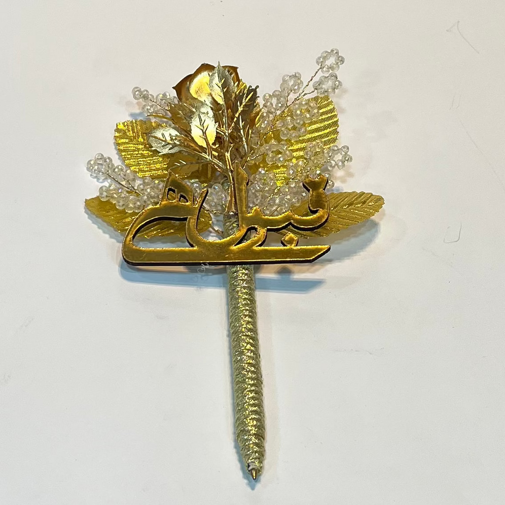 Nikkah Pen – Signature Pen for Bride & Groom