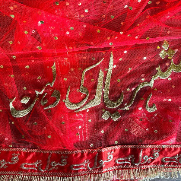 Personalized Red Nikkah Dupatta – Embroidered with Your Name or Date